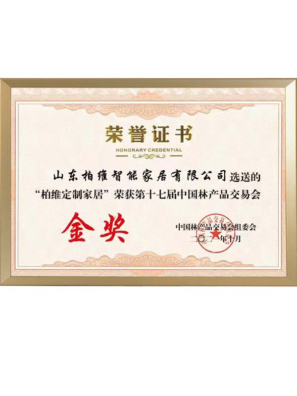 微信图片_20220420110725