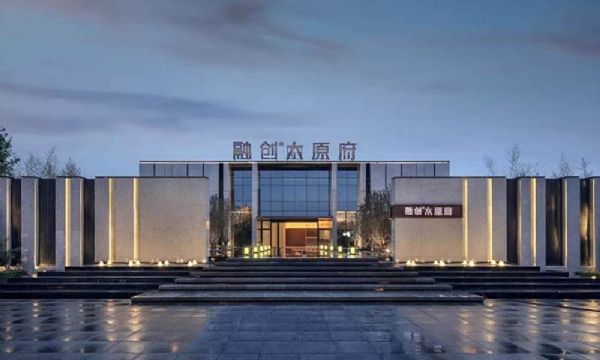 融创太原府